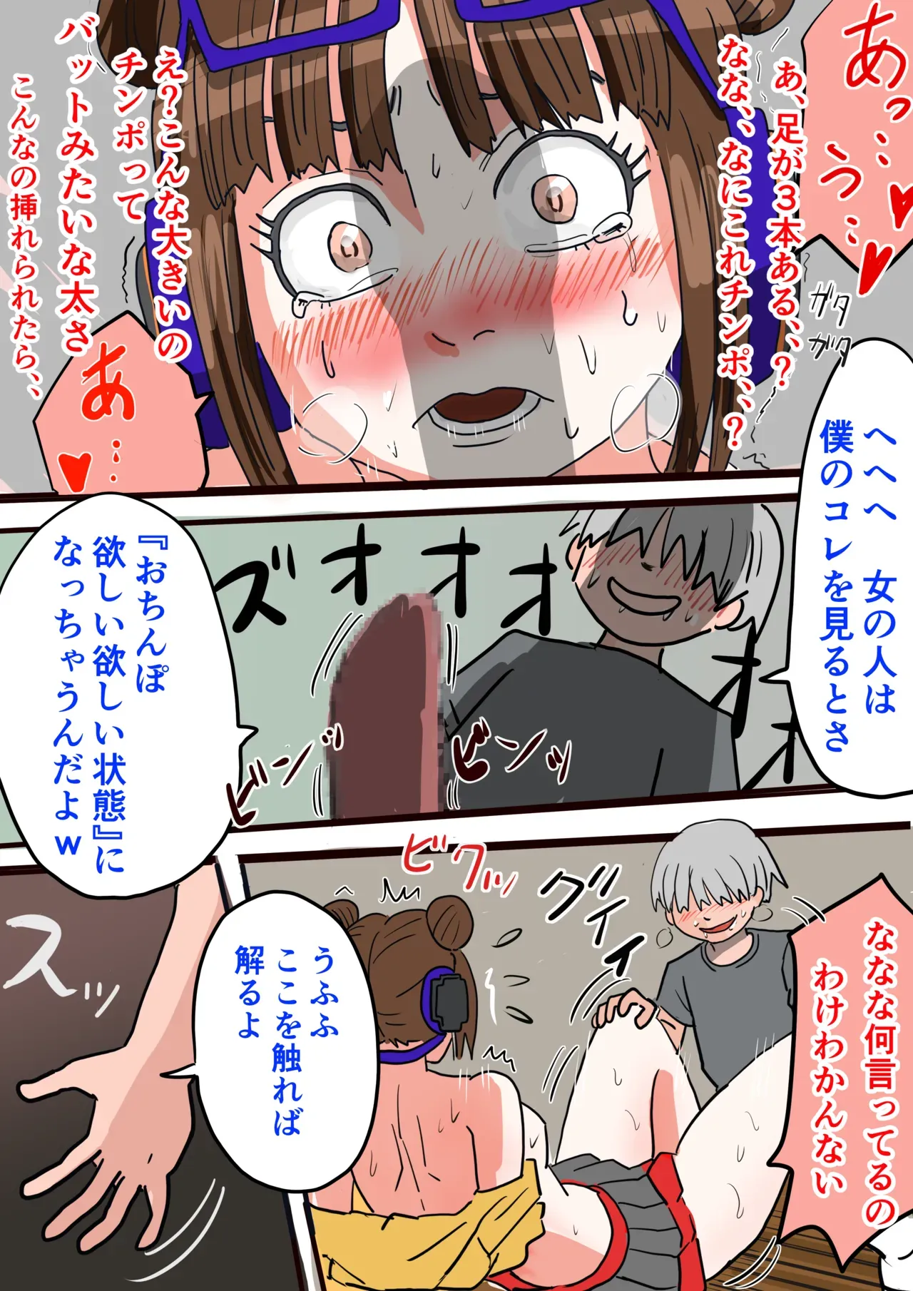 Page 57