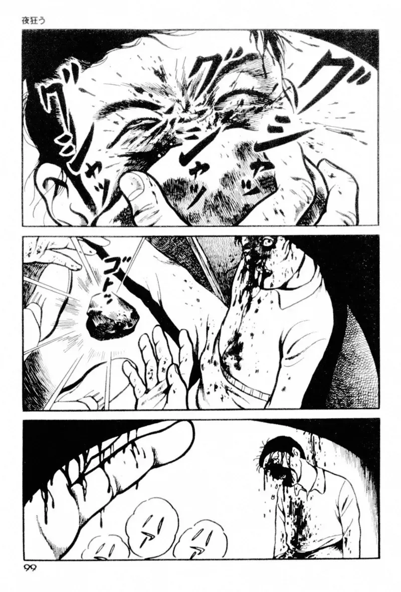 Page 100