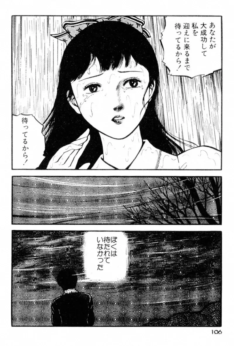Page 107