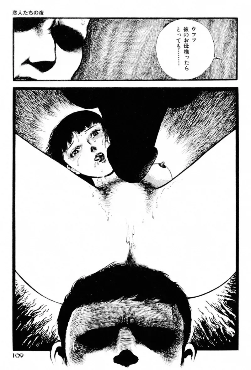 Page 110
