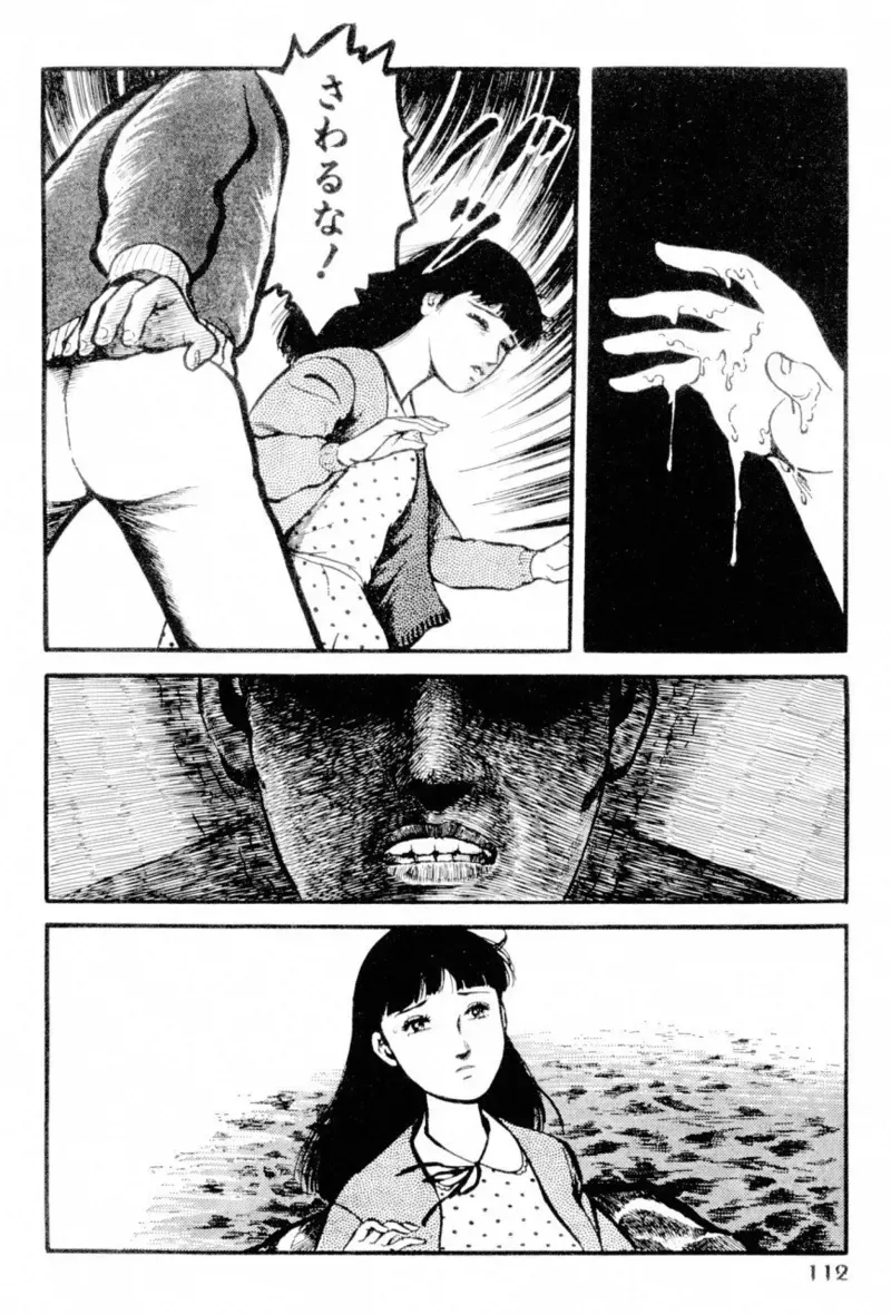 Page 113