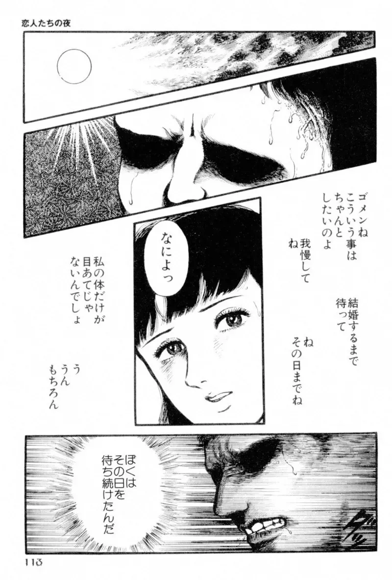 Page 114