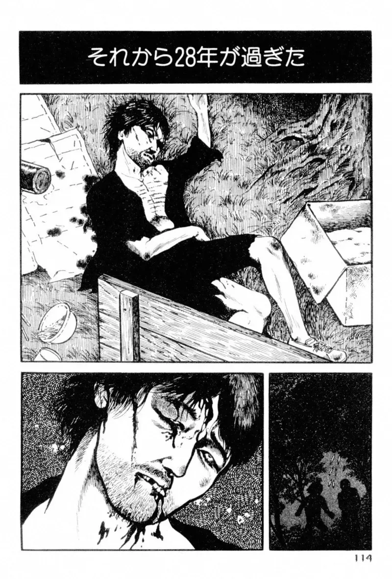 Page 115