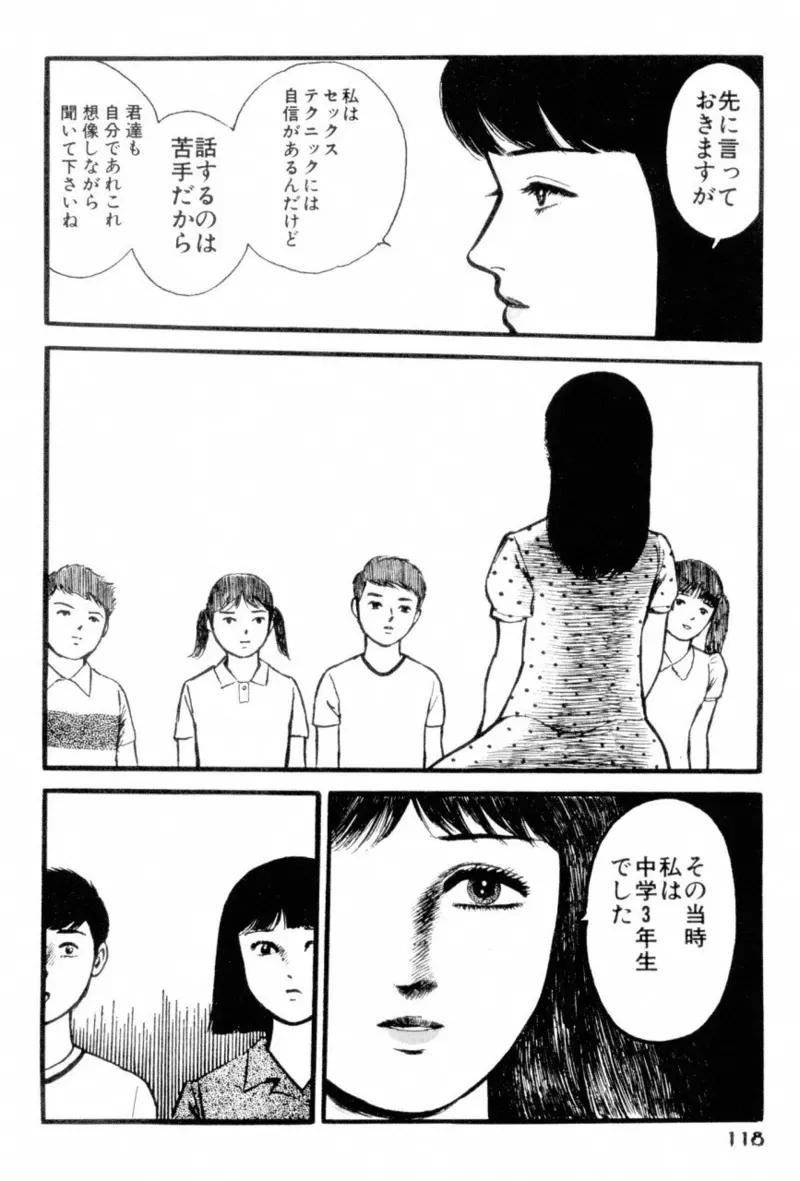 Page 119