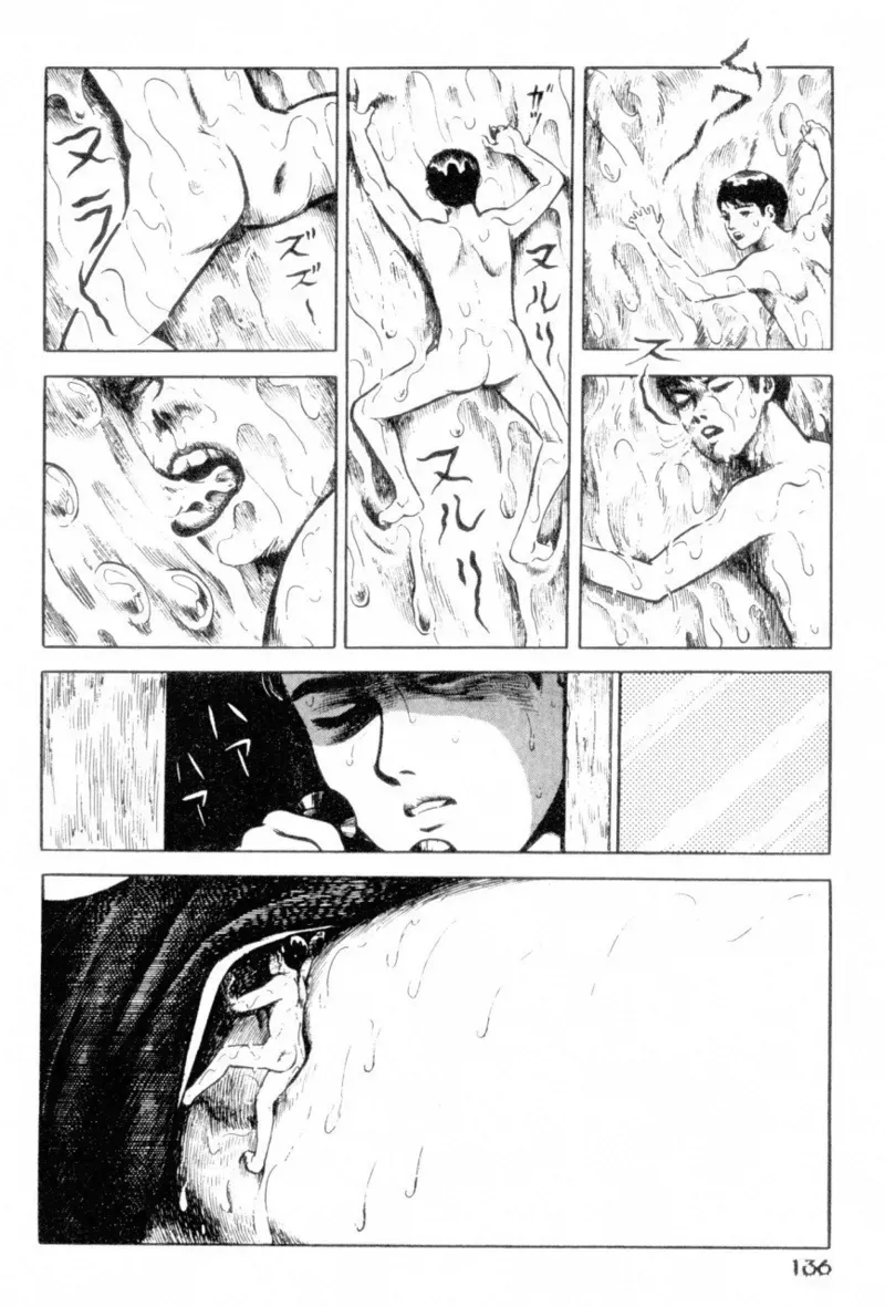Page 137