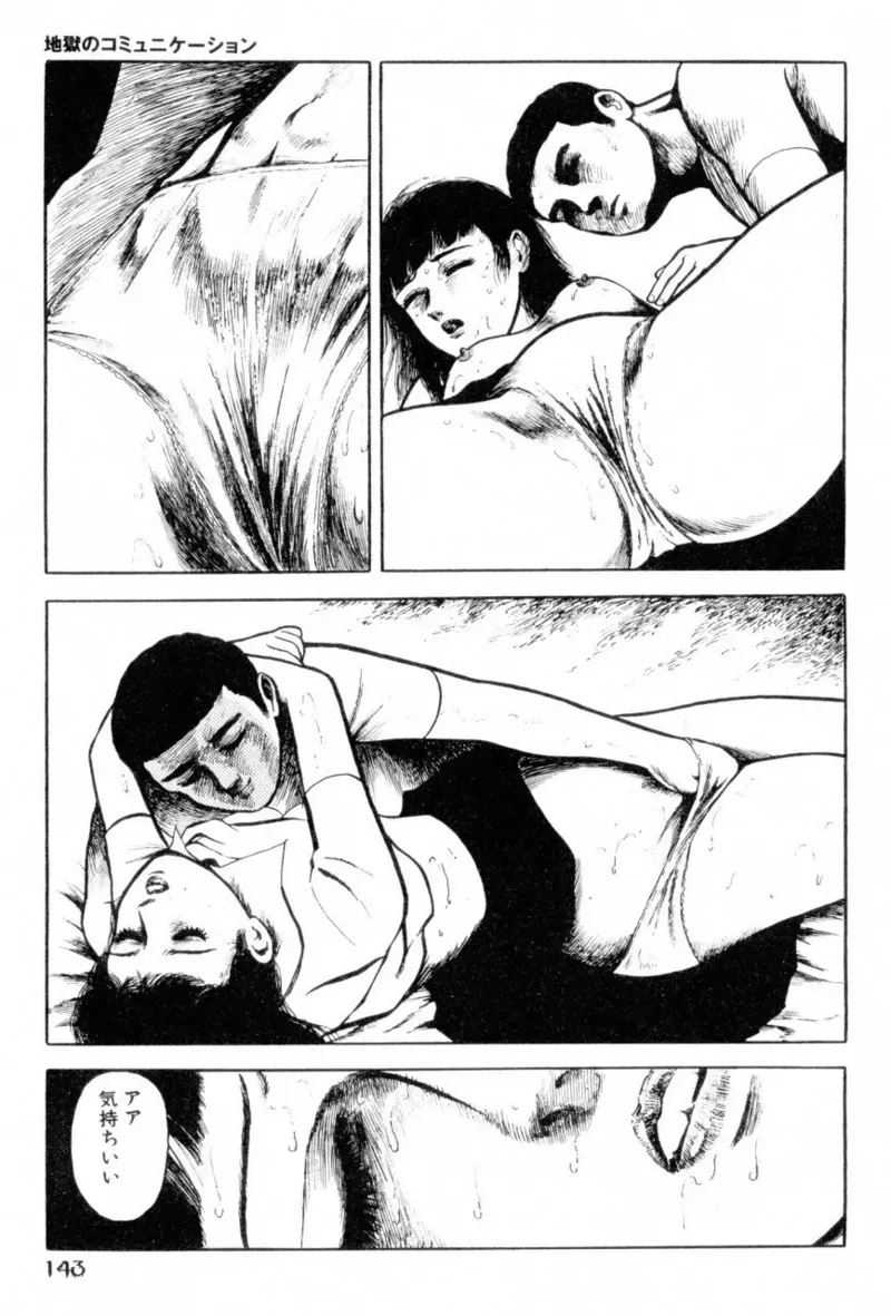 Page 144