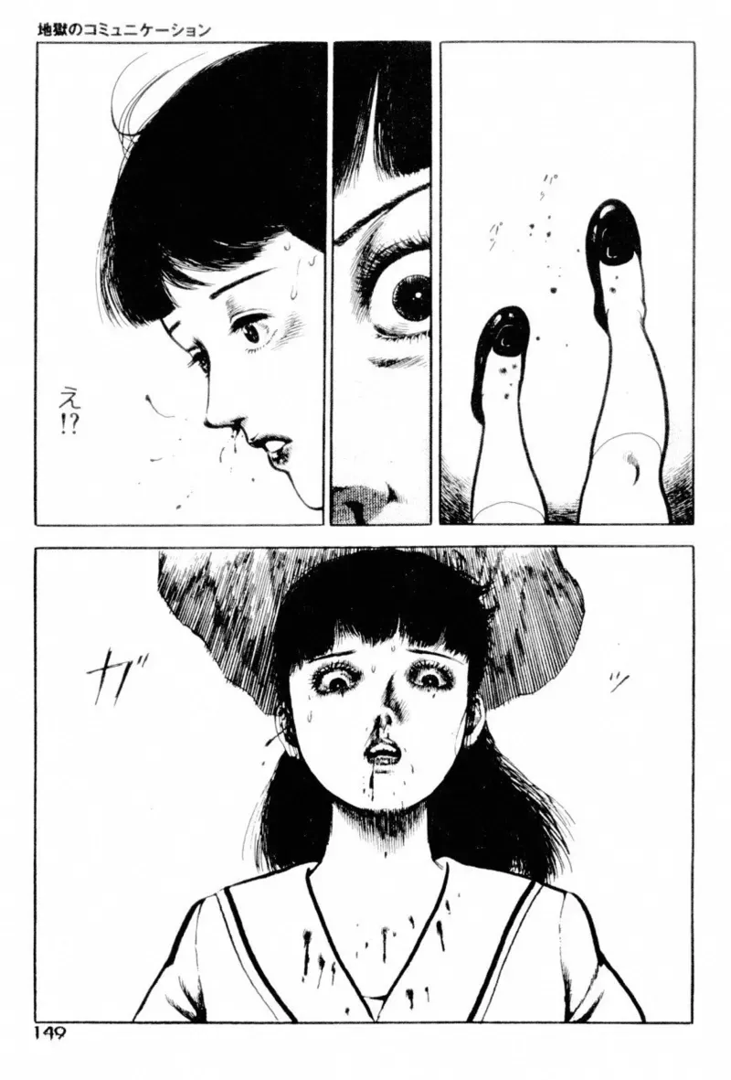 Page 150