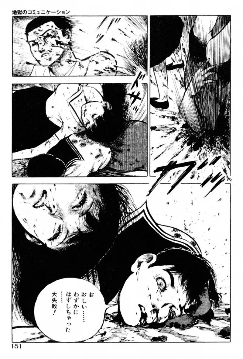 Page 152
