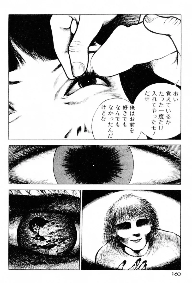 Page 161