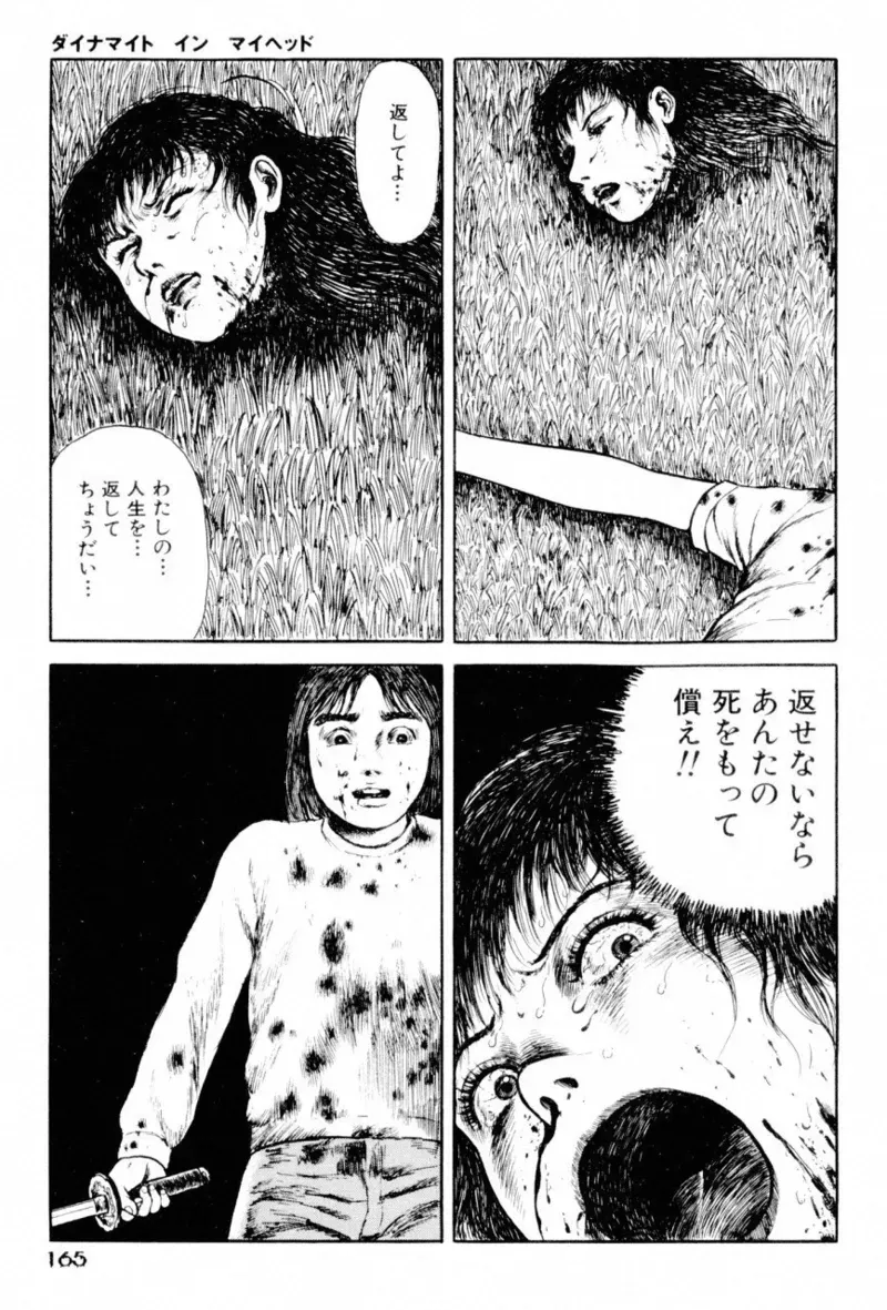 Page 166