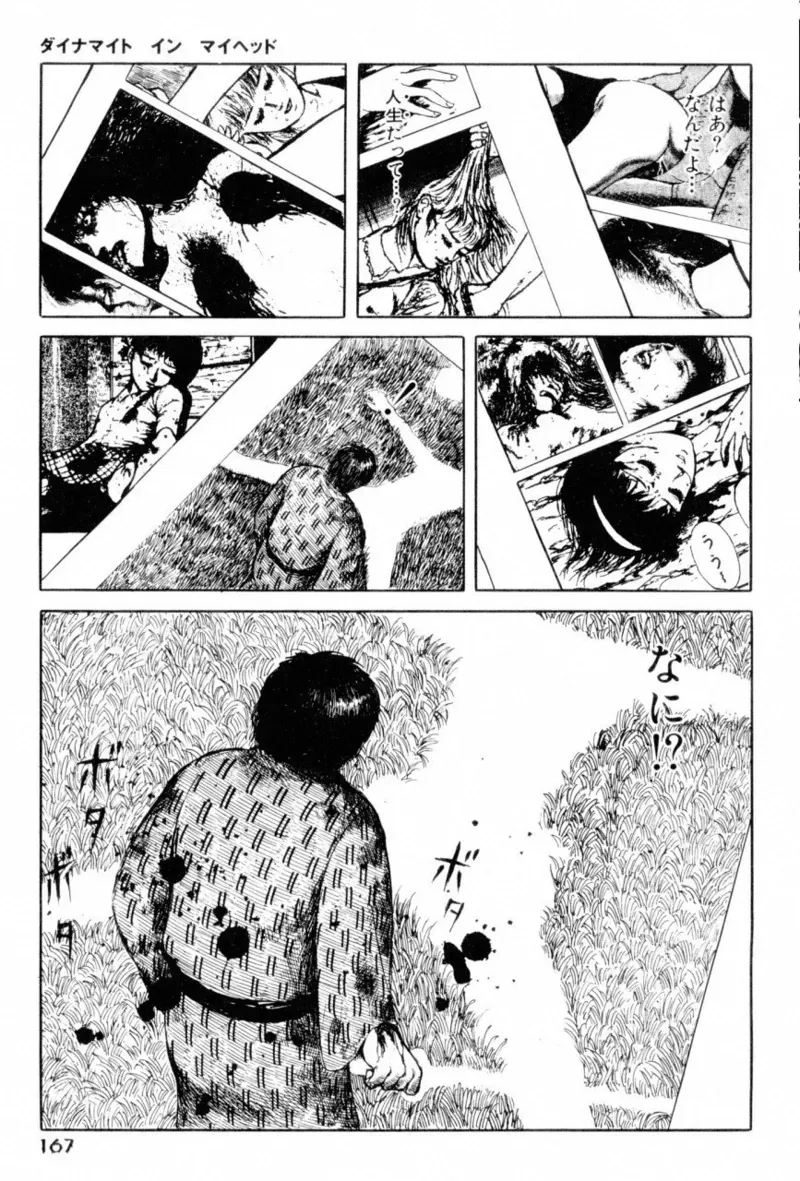 Page 168