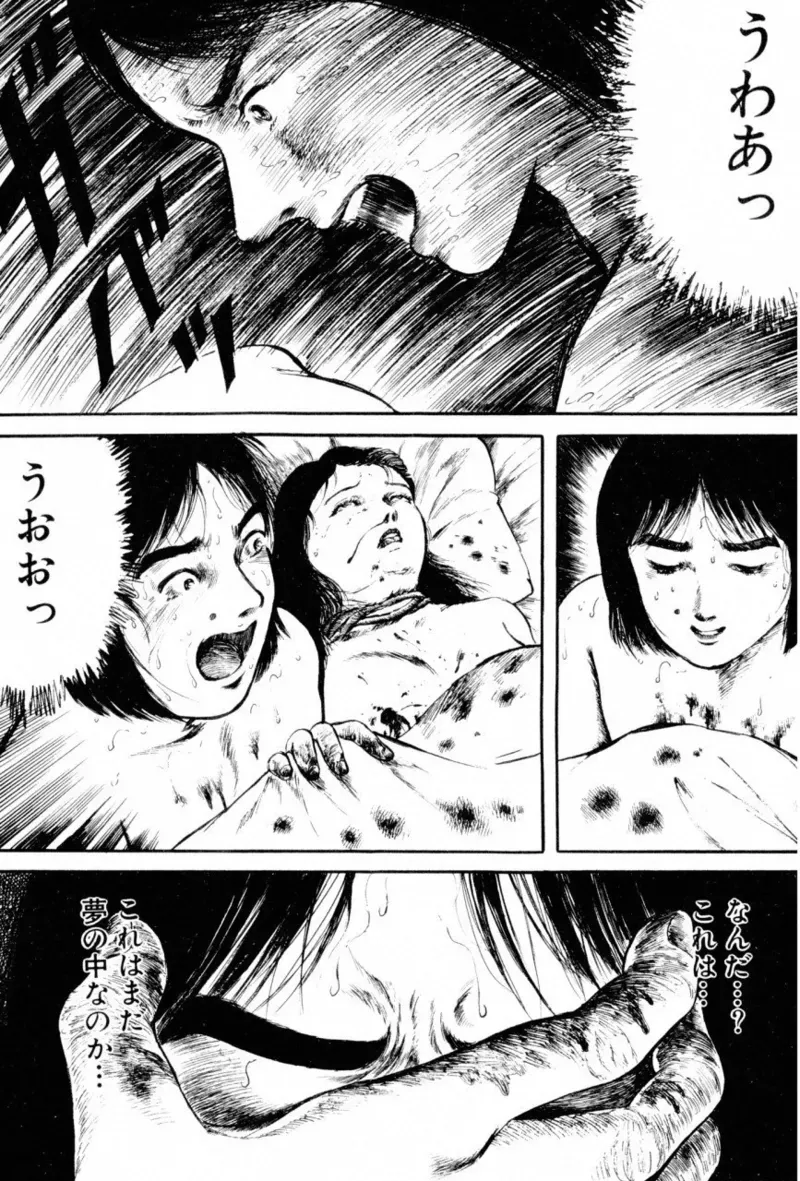Page 178