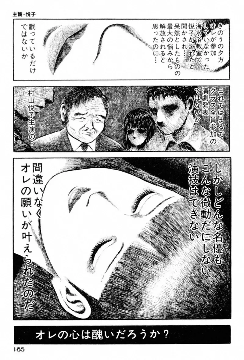 Page 186