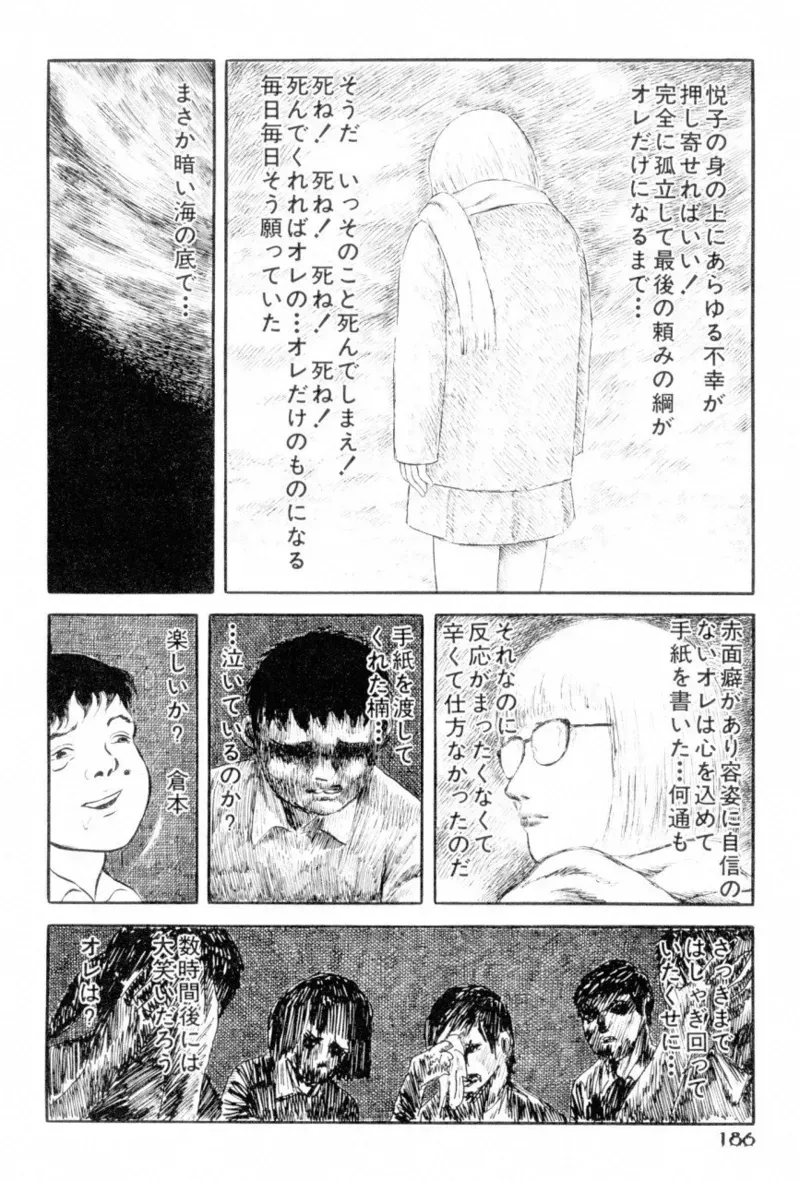 Page 187