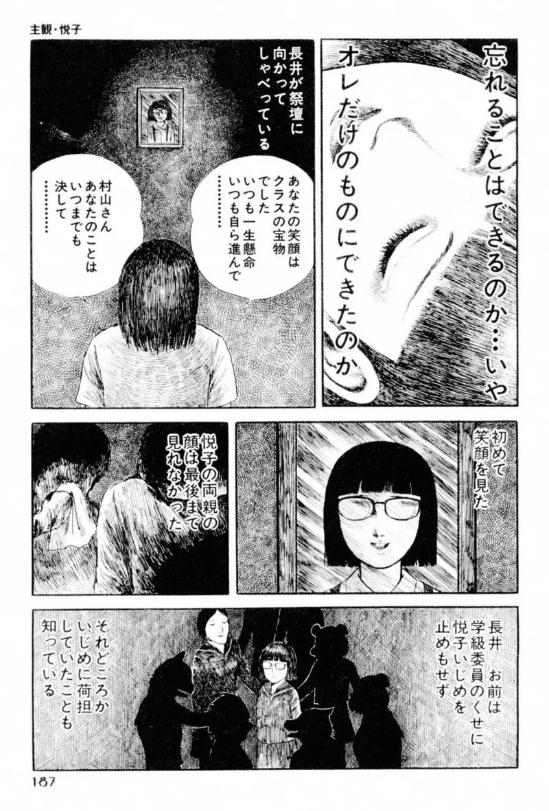 Page 188