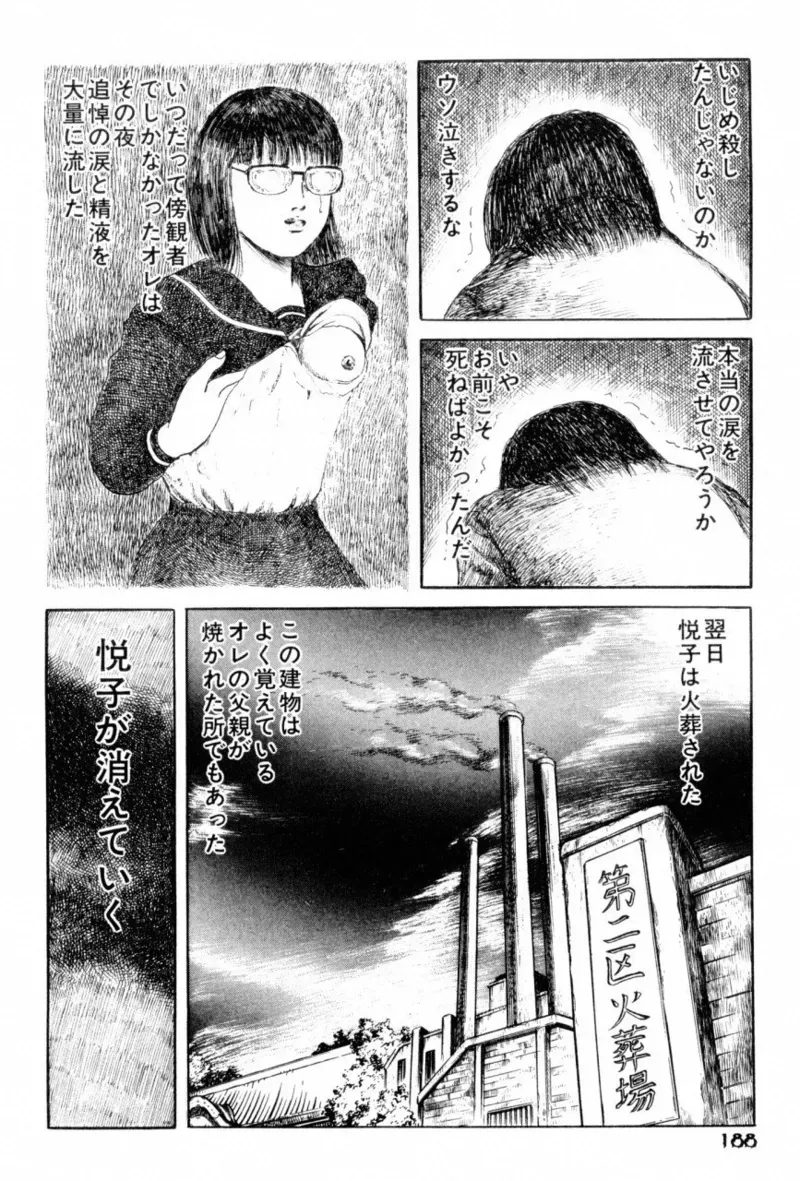 Page 189