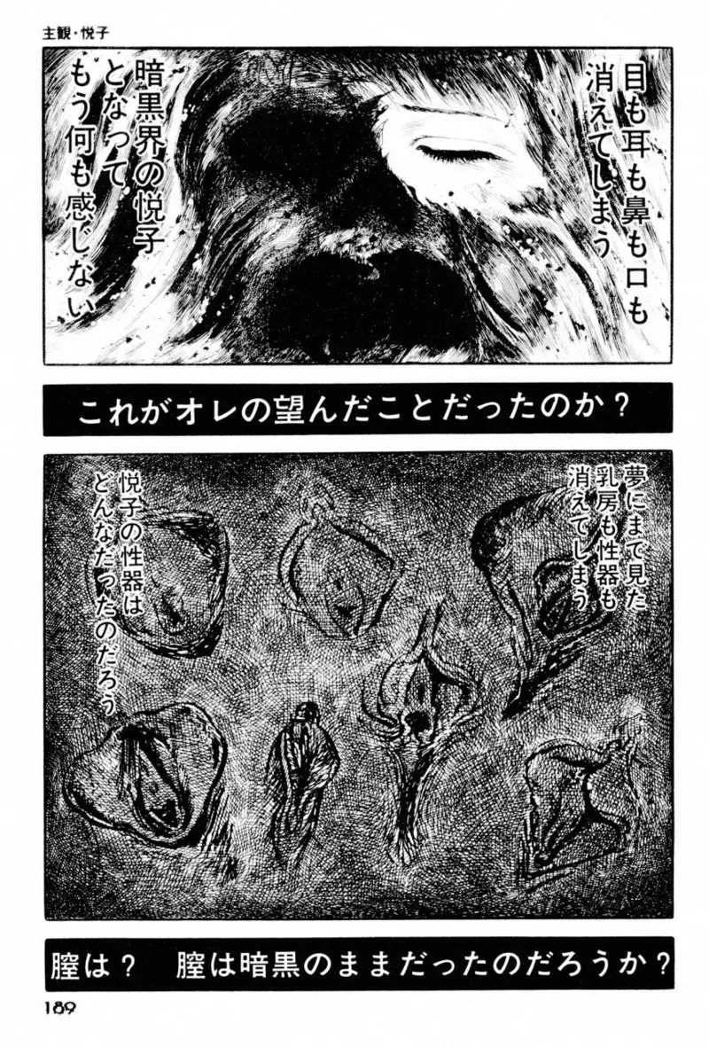 Page 190
