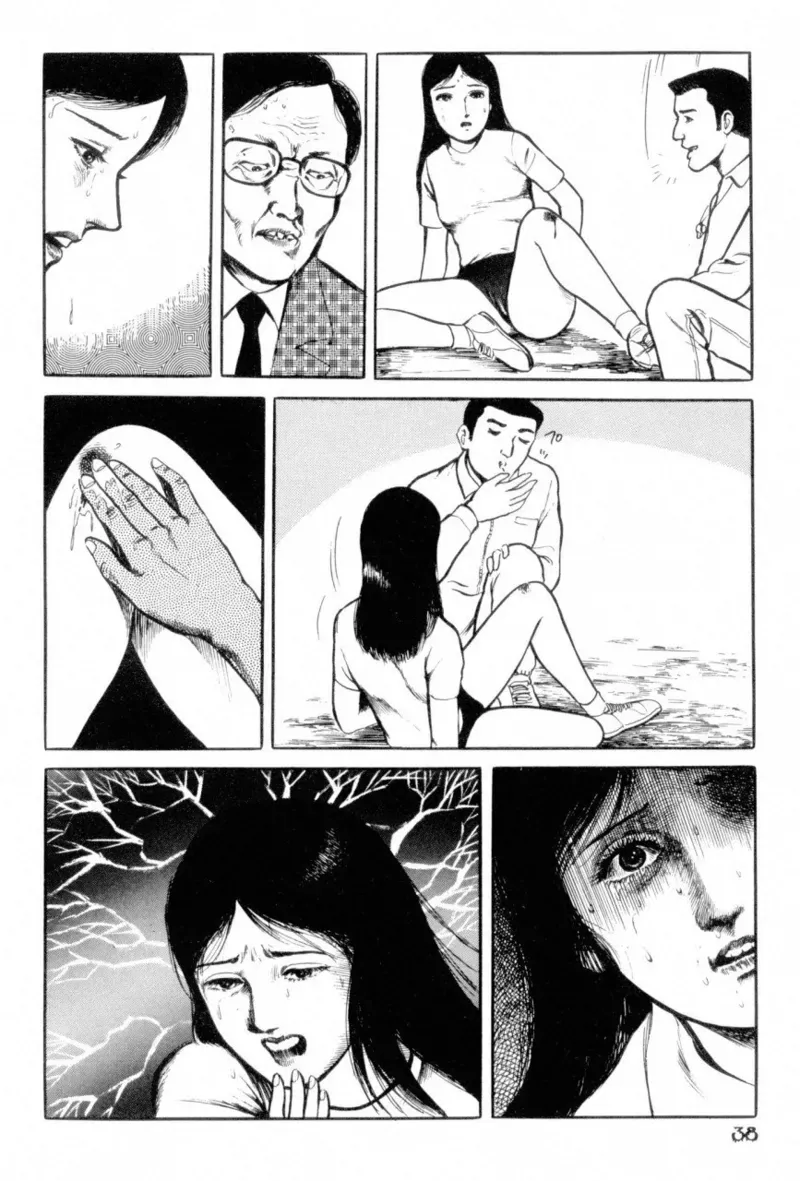 Page 39