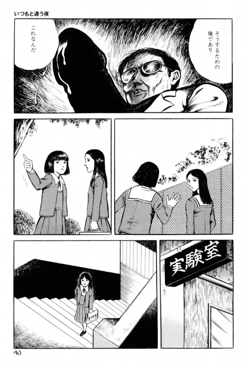 Page 44