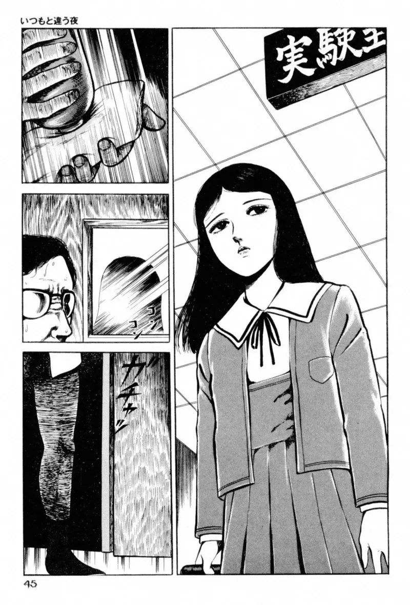 Page 46