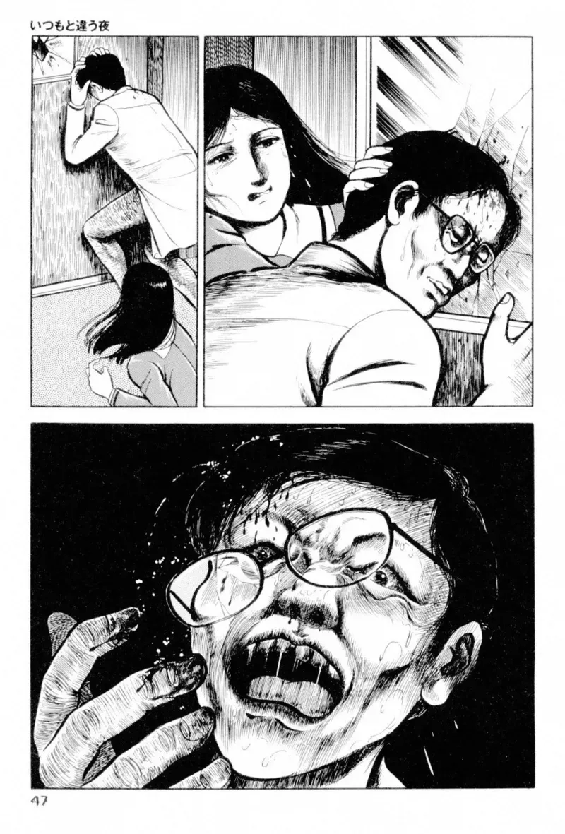 Page 48