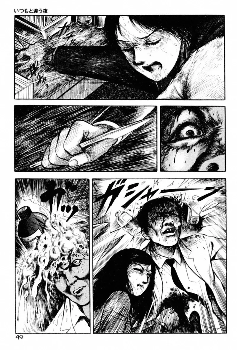 Page 50