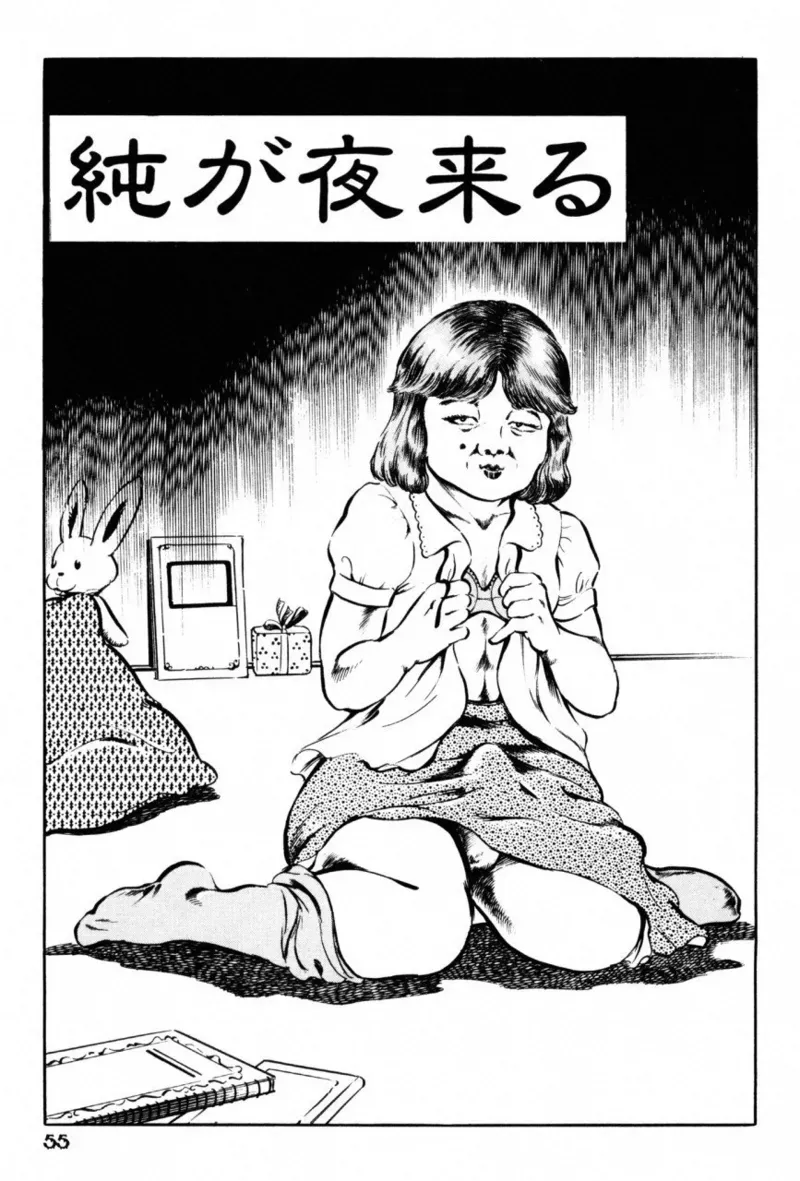 Page 56