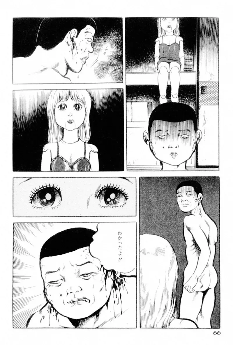 Page 67