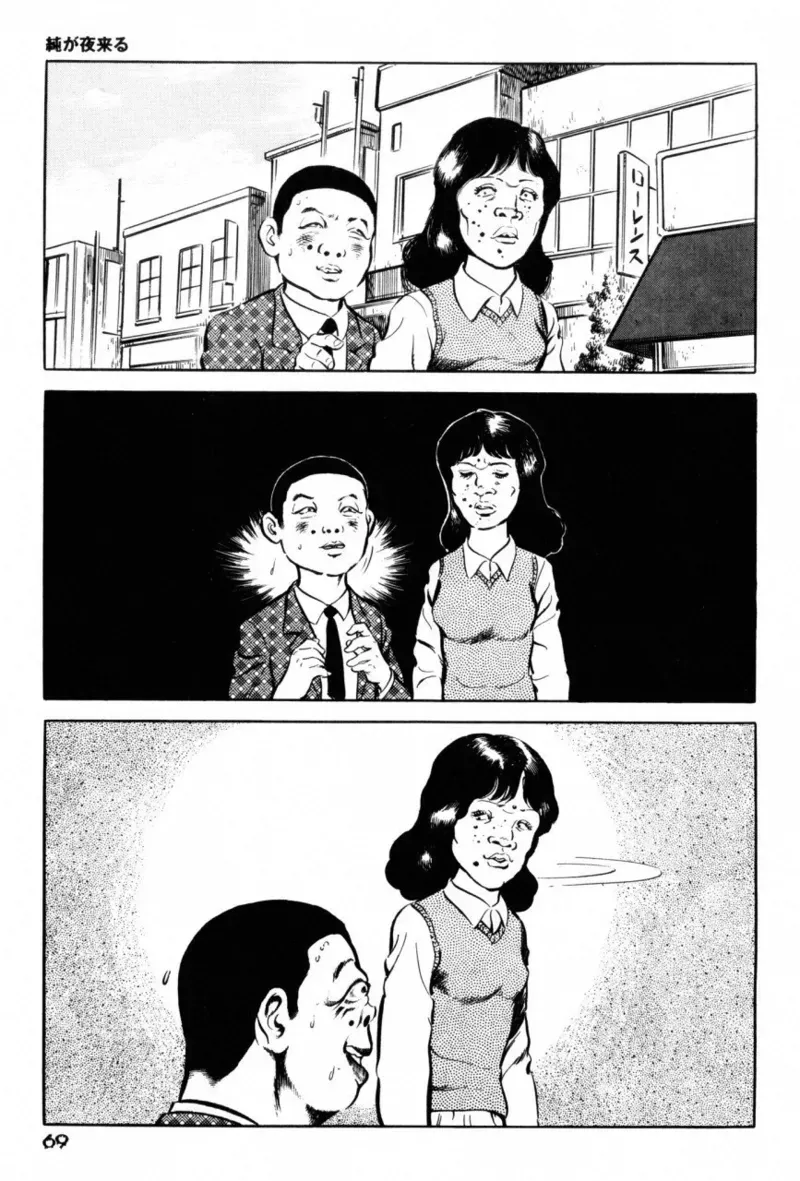 Page 70