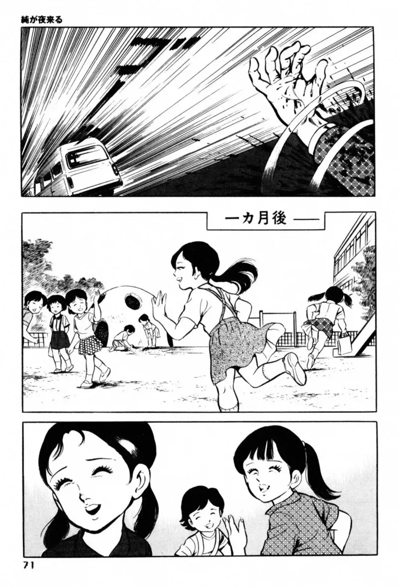 Page 72