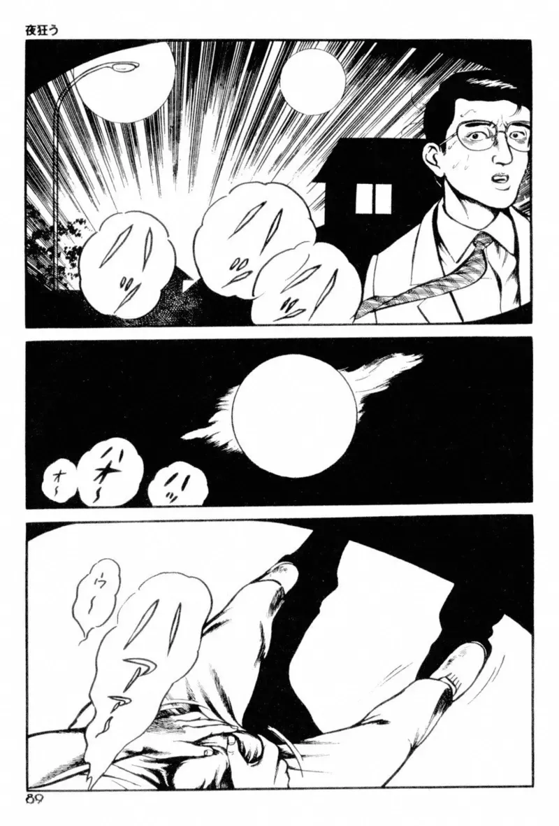 Page 90
