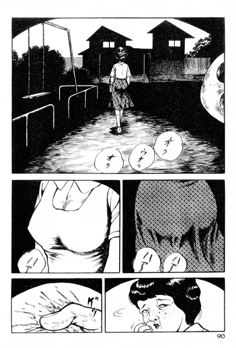 Page 91