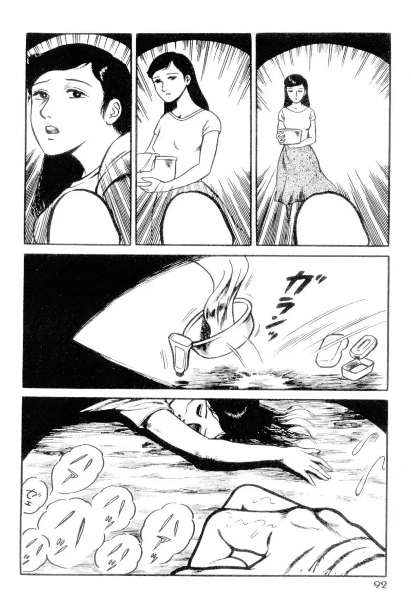 Page 93