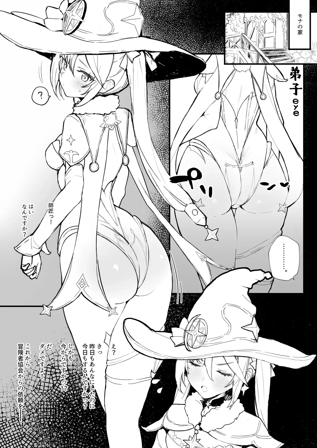 Page 0