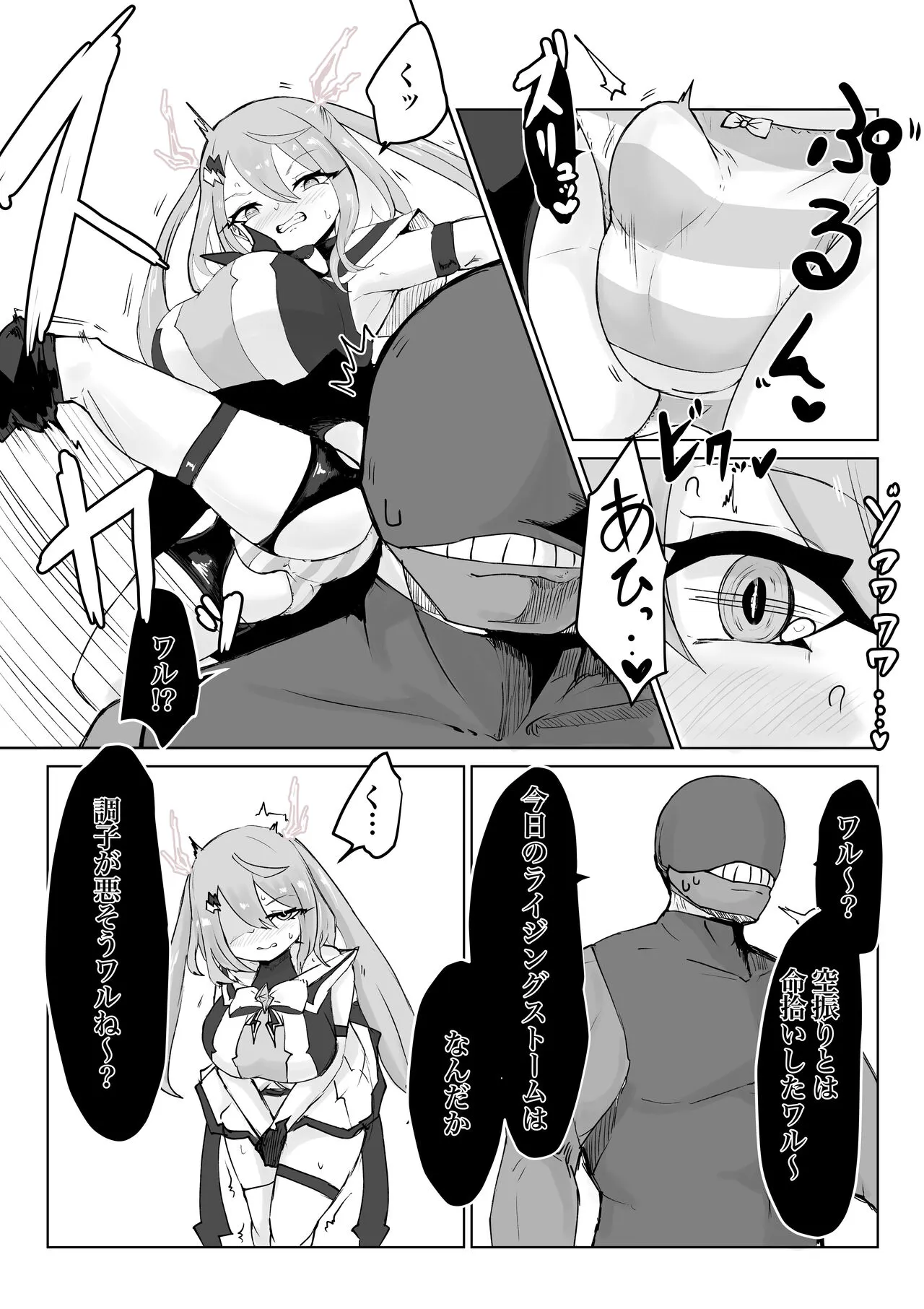 Page 53