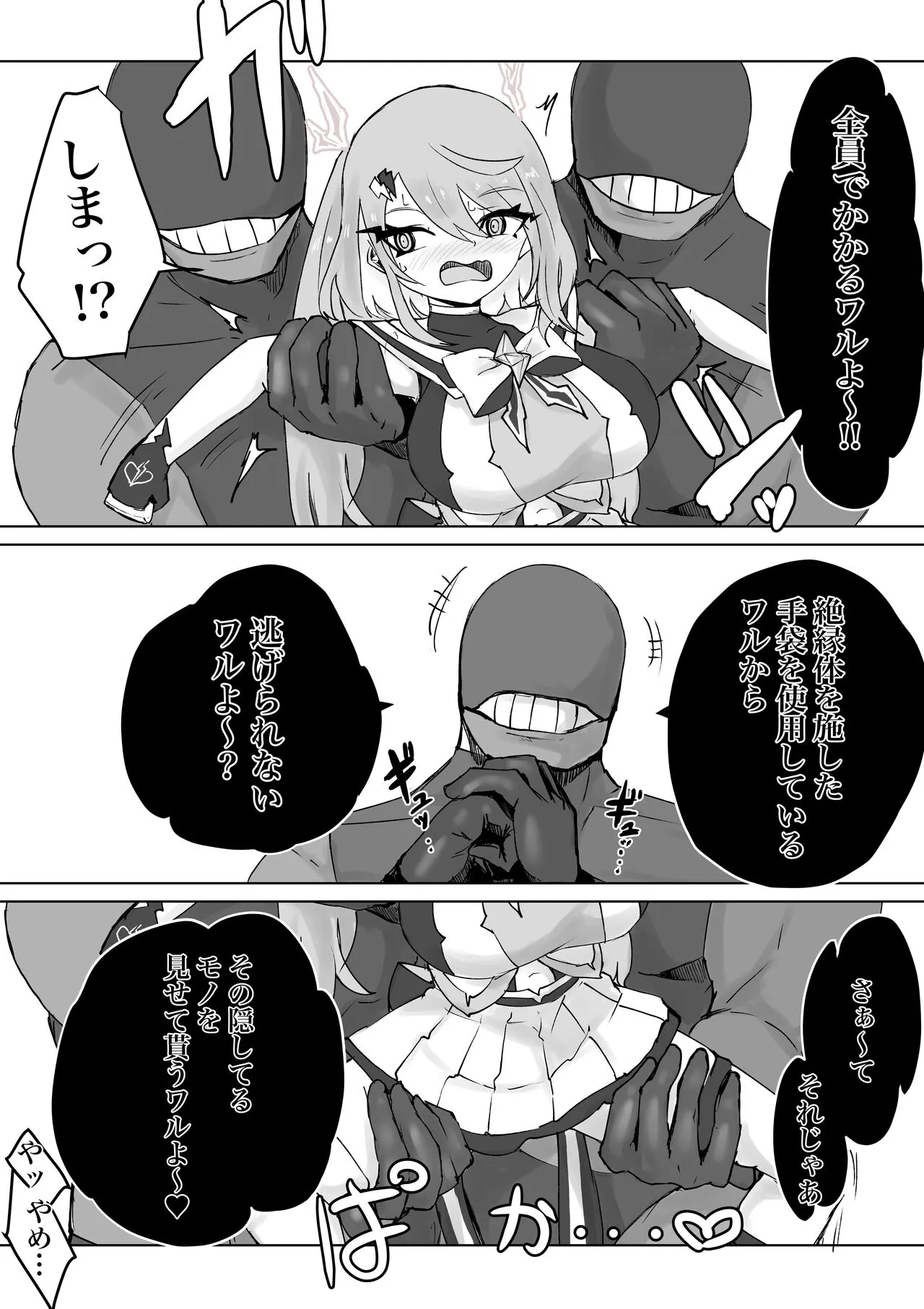 Page 55
