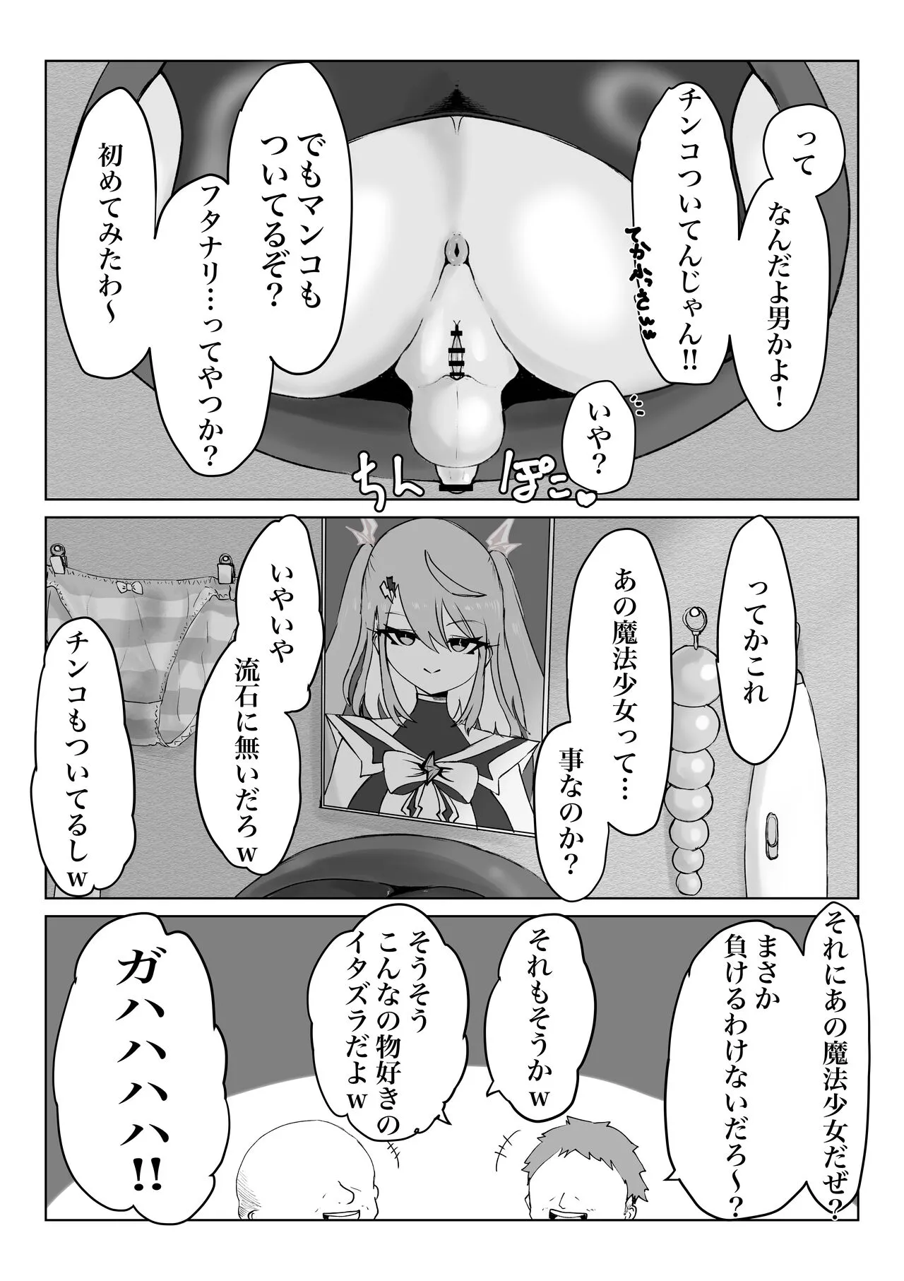 Page 63