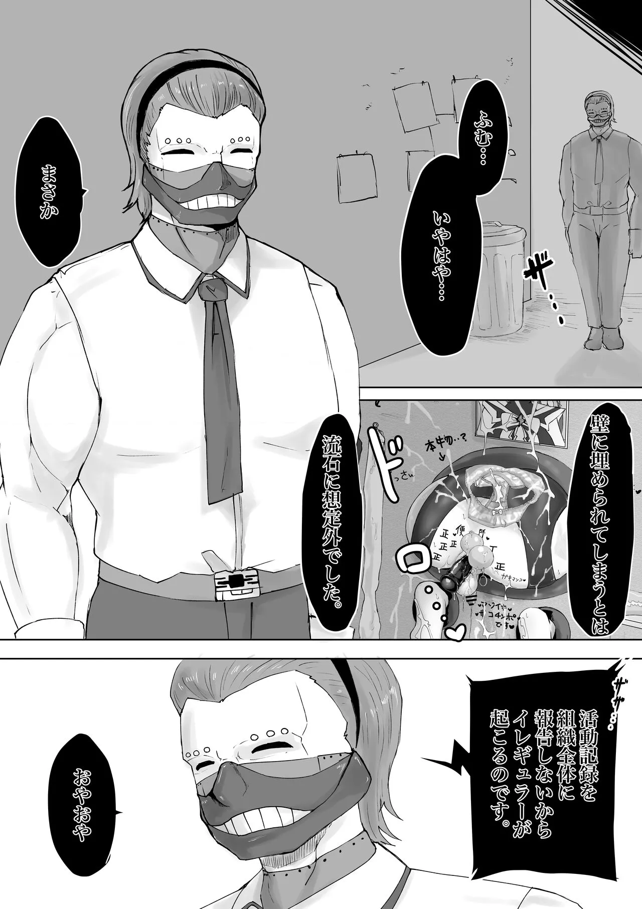 Page 66