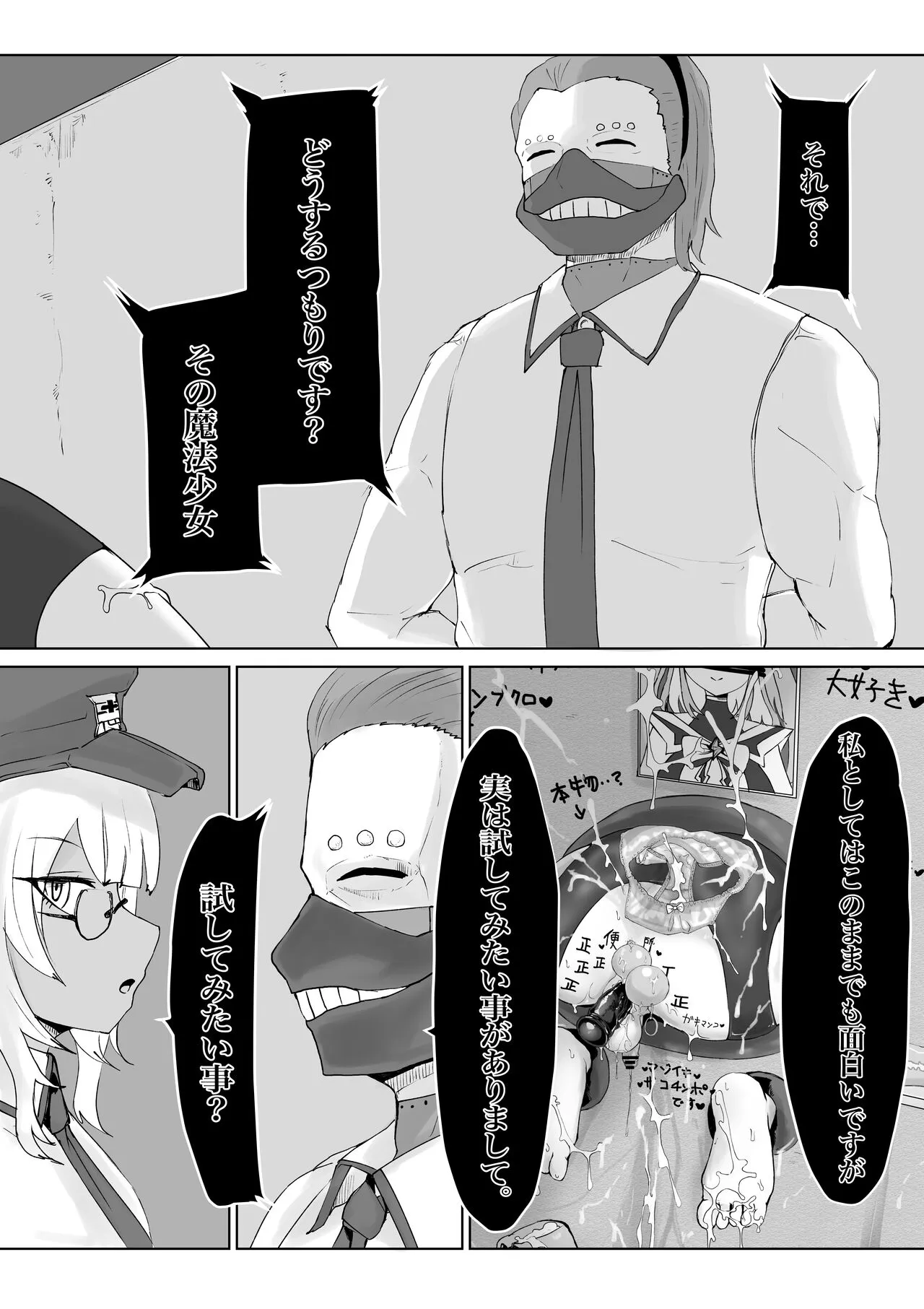 Page 68