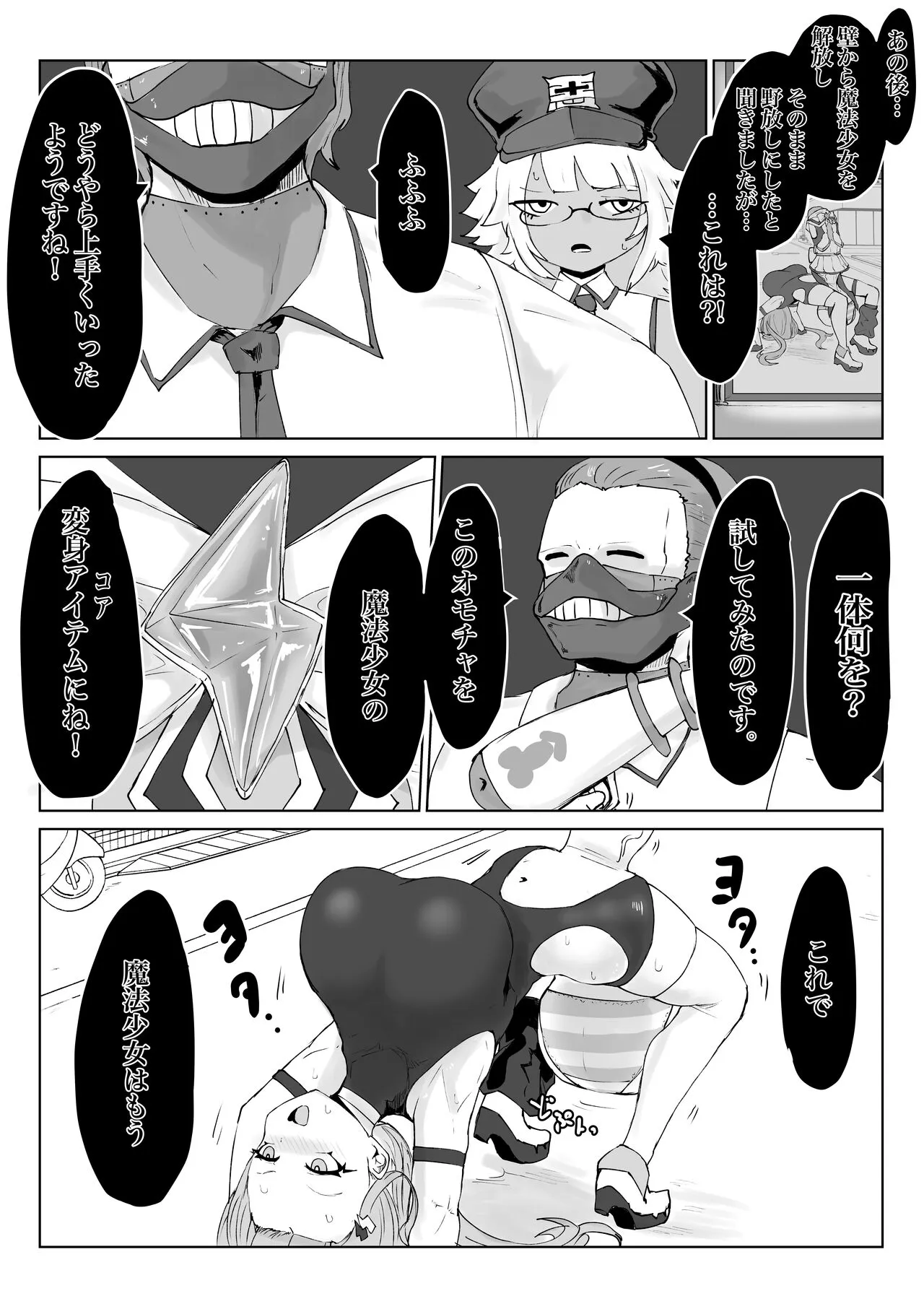 Page 75