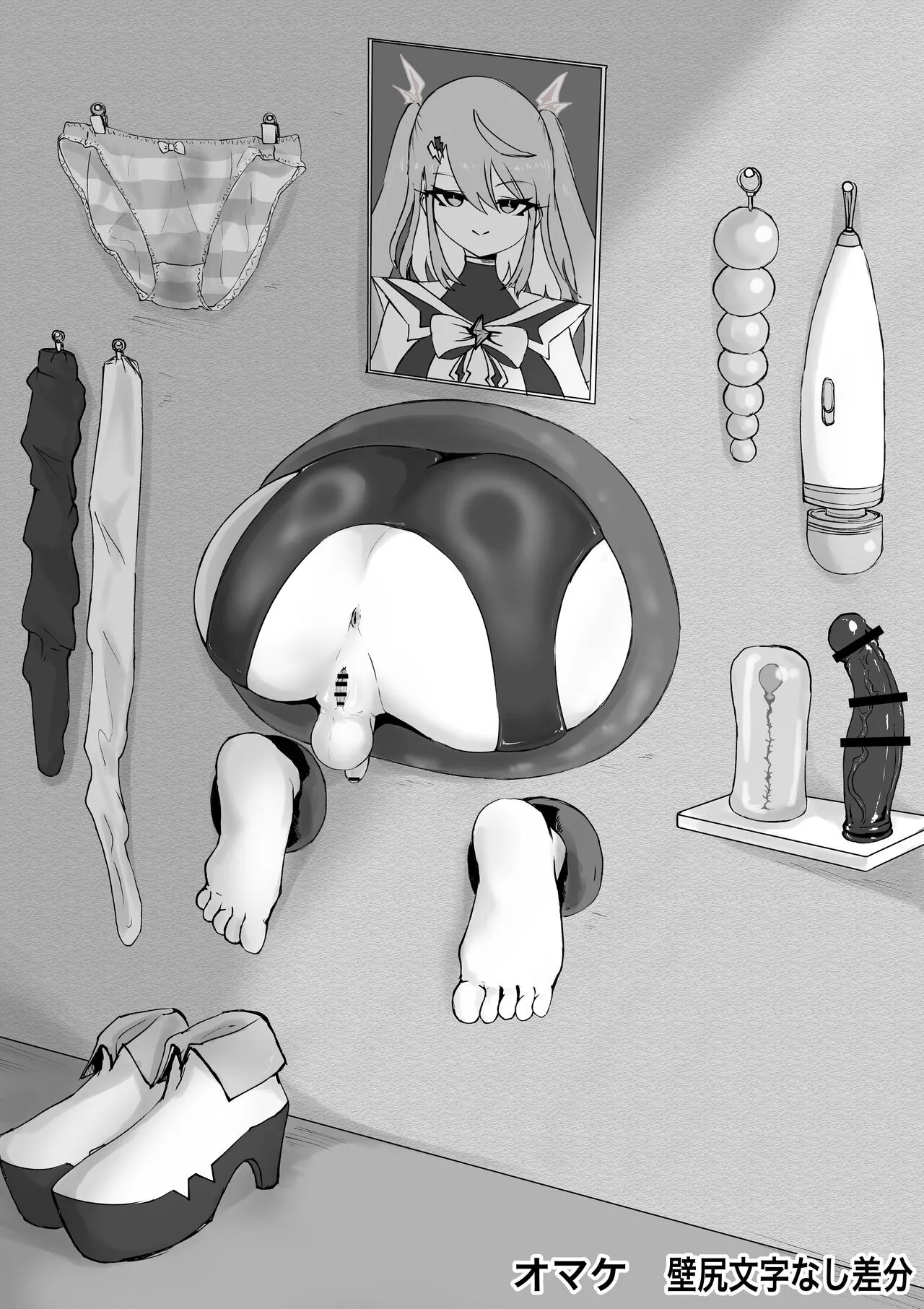 Page 77