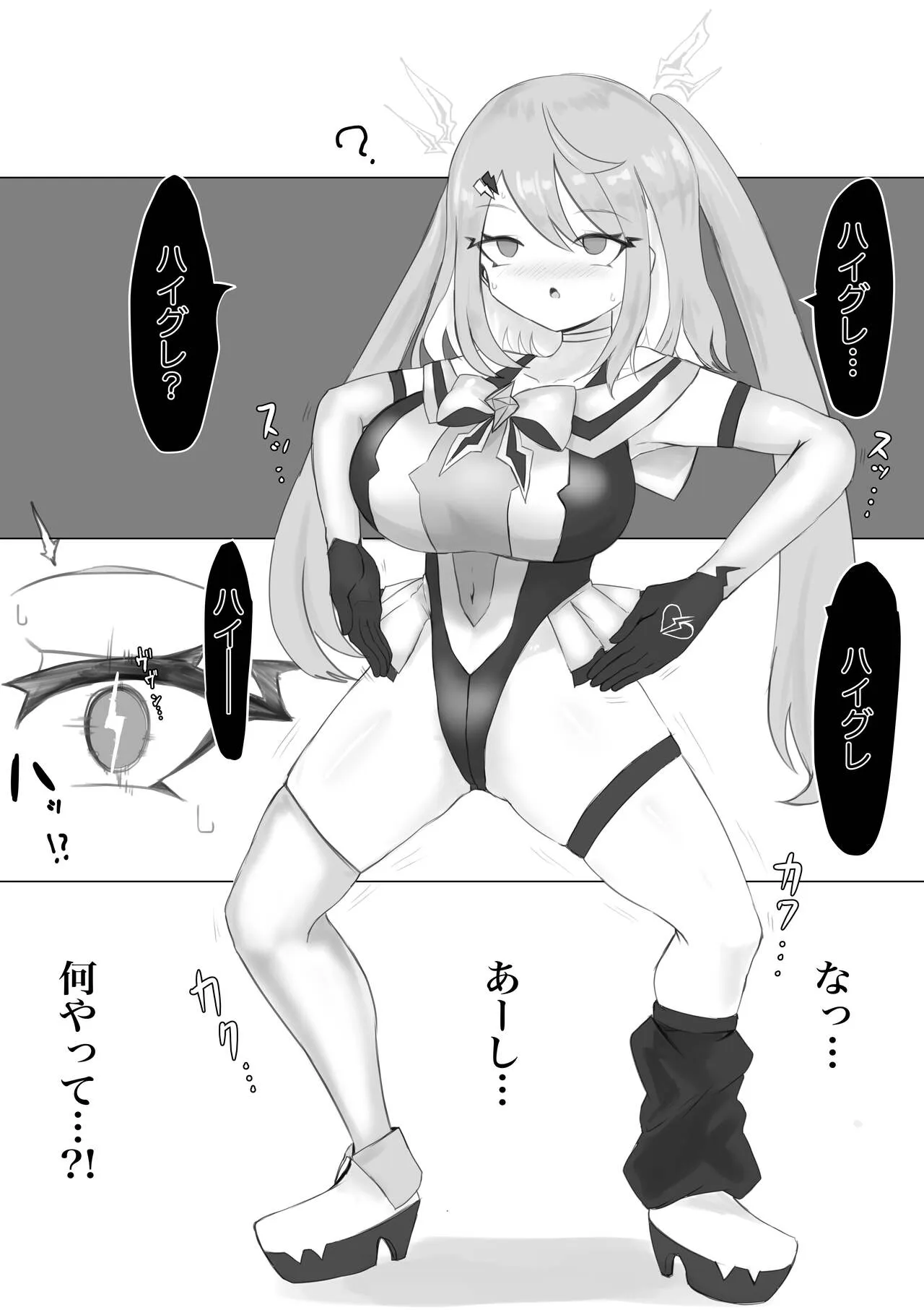 Page 86