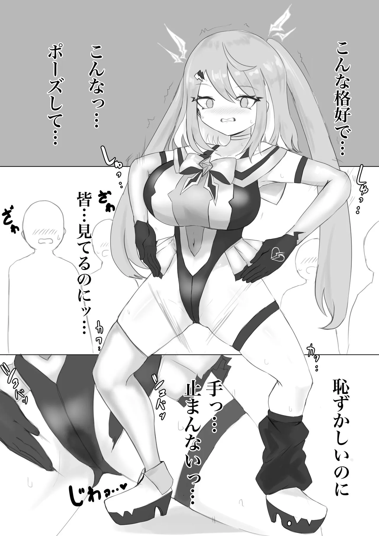 Page 87