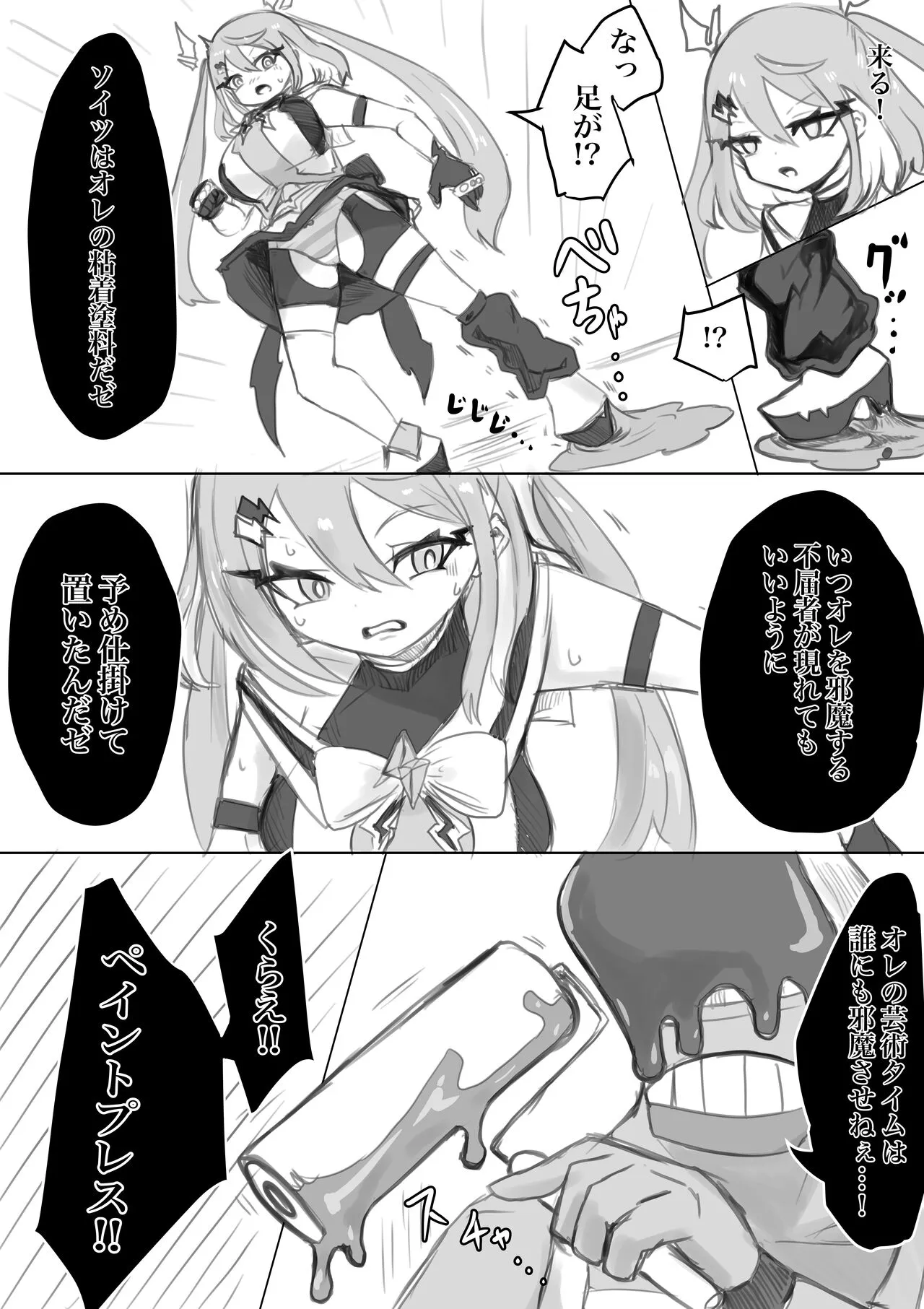 Page 95