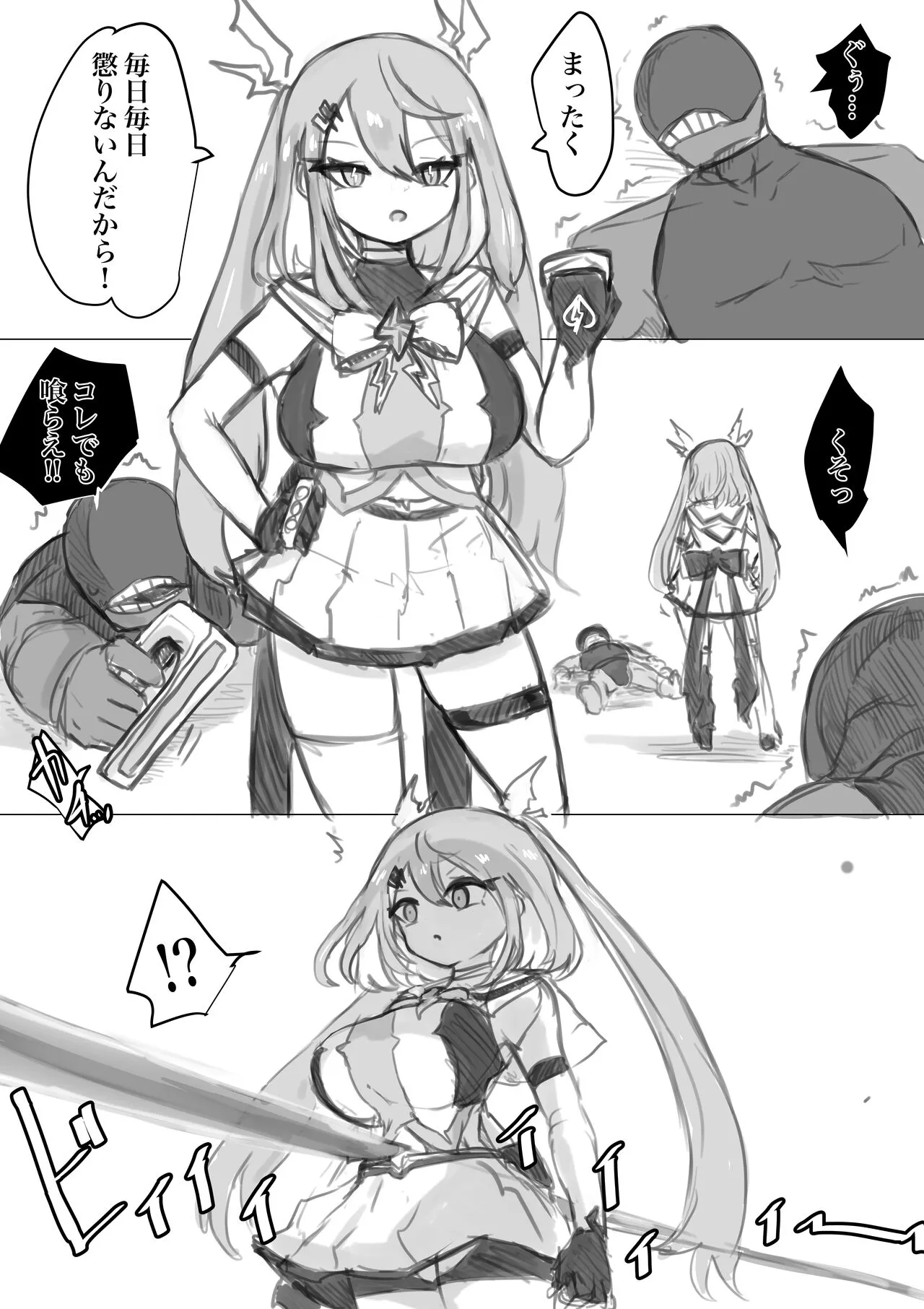 Page 101