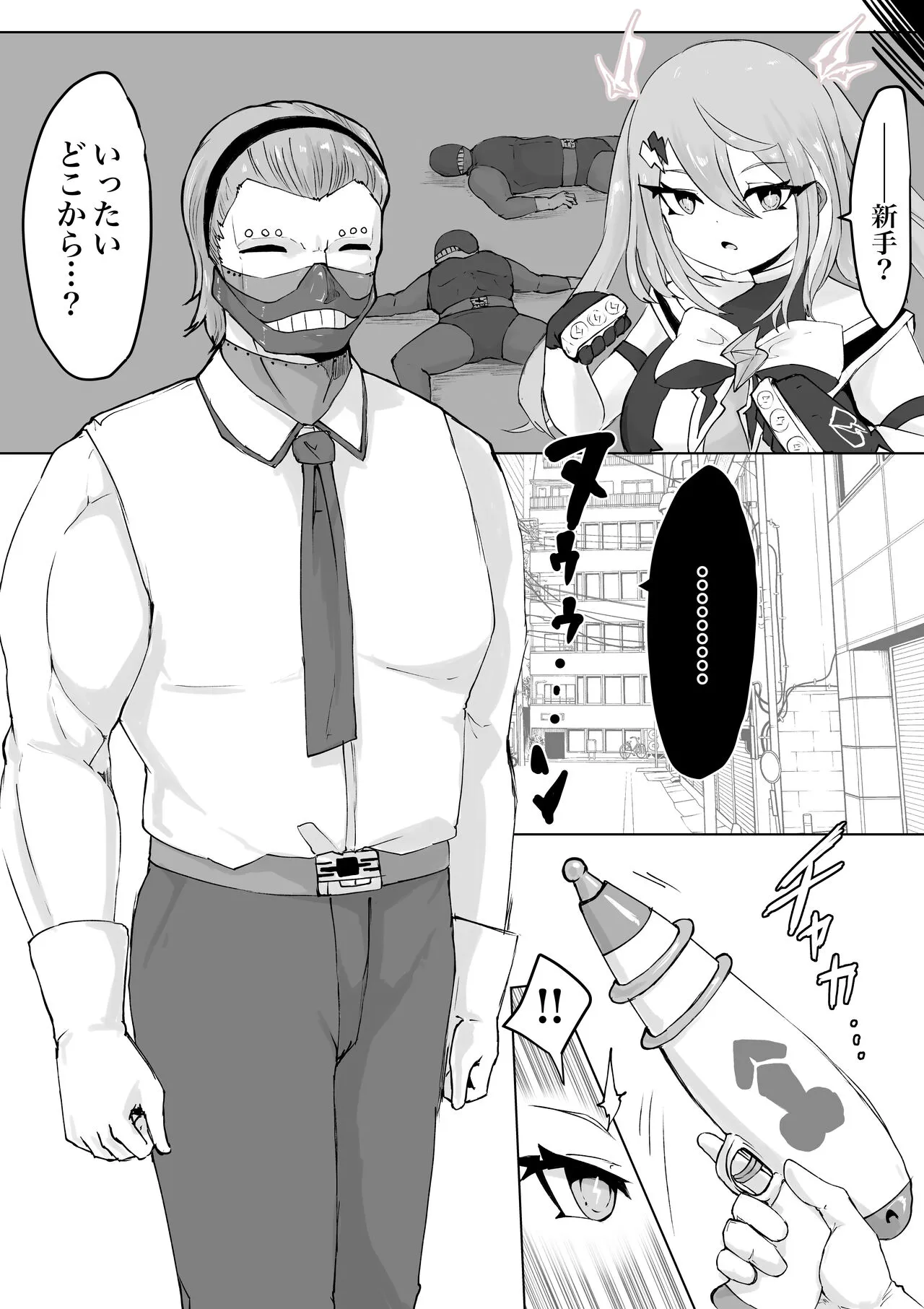 Page 39