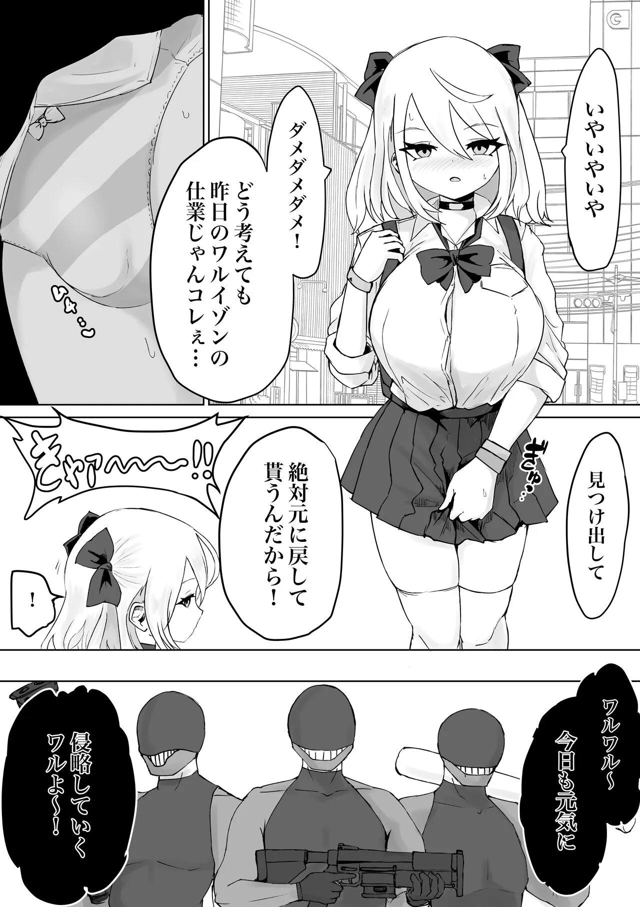 Page 51