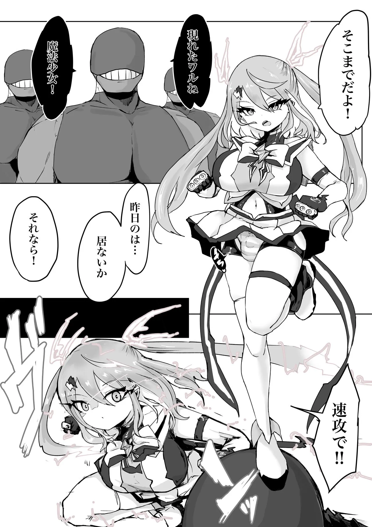 Page 52