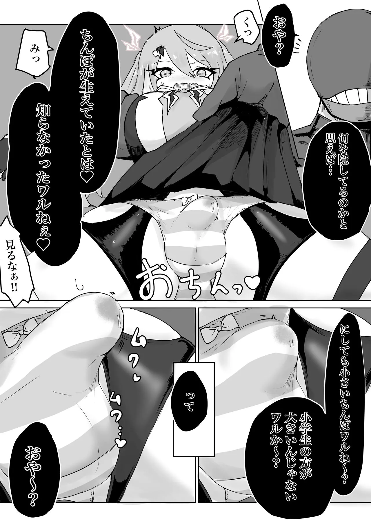 Page 56