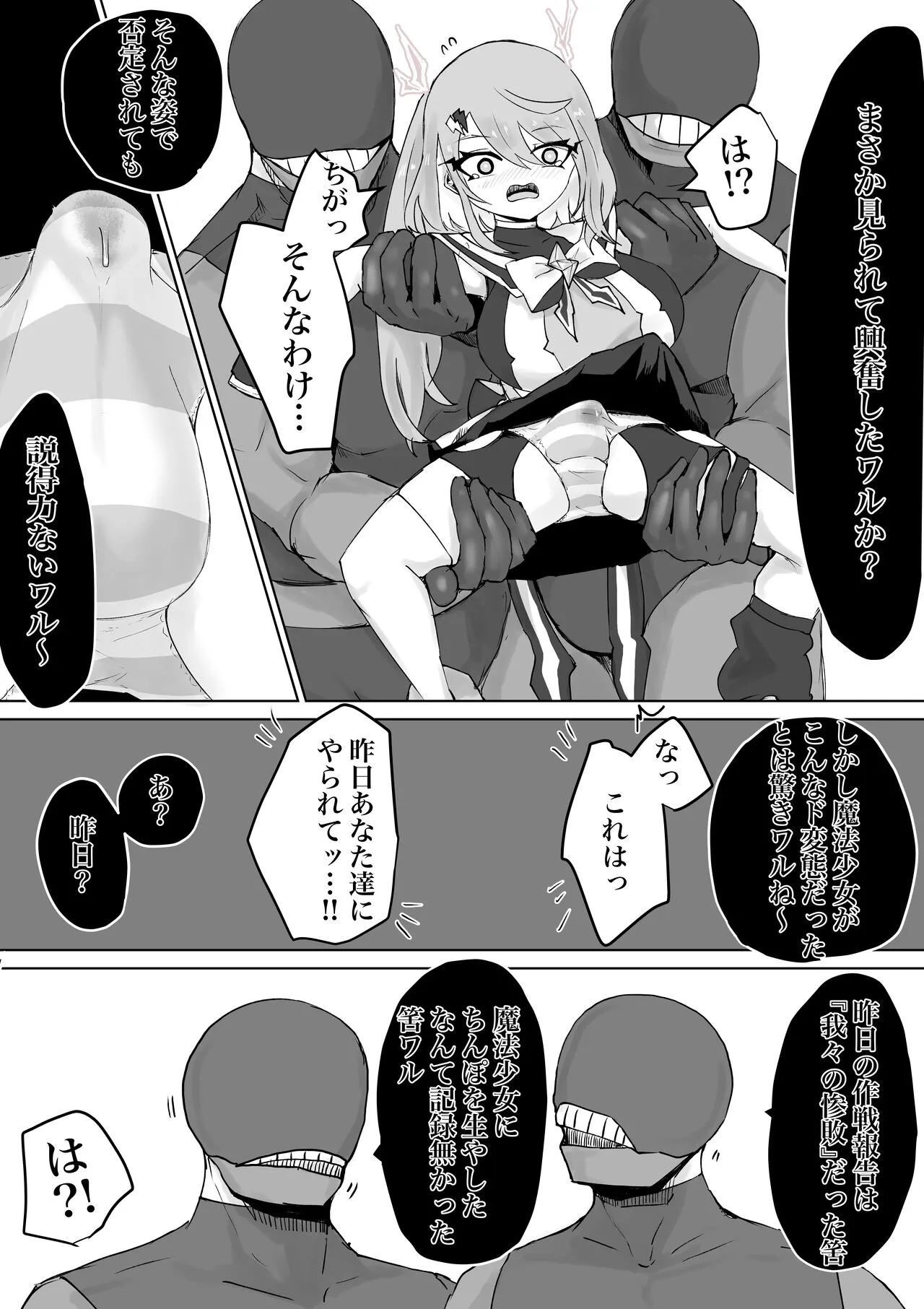 Page 57